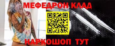 таблы Бугуруслан