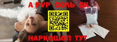СК Будённовск