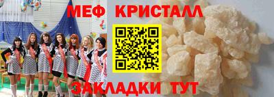mdma Бузулук