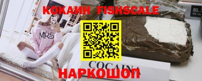 СК Будённовск