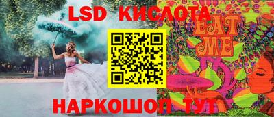 СК Будённовск