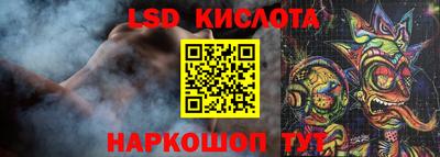 СК Будённовск