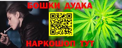 таблы Бугуруслан