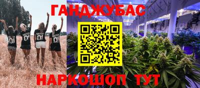 таблы Бугуруслан