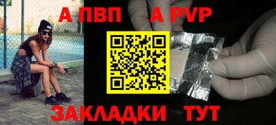 СК Будённовск