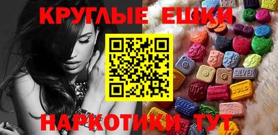 таблы Бугуруслан
