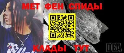 СК Будённовск