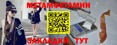 мефедрон мука Камень-на-Оби