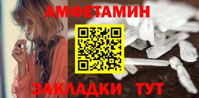таблы Бугуруслан