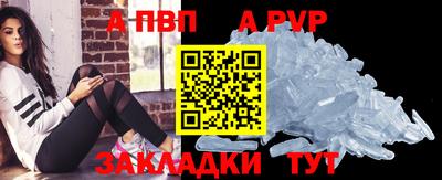 СК Будённовск