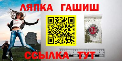 таблы Бугуруслан