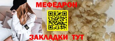 таблы Бугуруслан