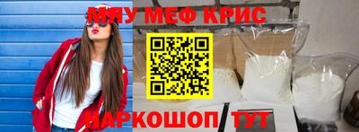 mdma Бузулук