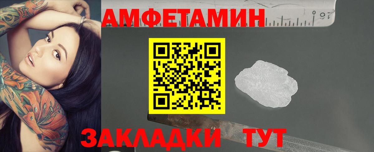 МЕТАМФЕТАМИН Methamphetamine  МЕТАМФЕТАМИН Methamphetamine  Вход с VPN  Красноармейск 