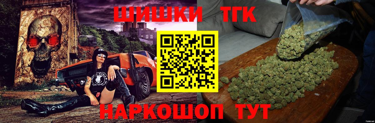 Конопля AK-47  Конопля SATIVA & INDICA  Вход с VPN  Красноармейск  Шишки марихуана VHQ 