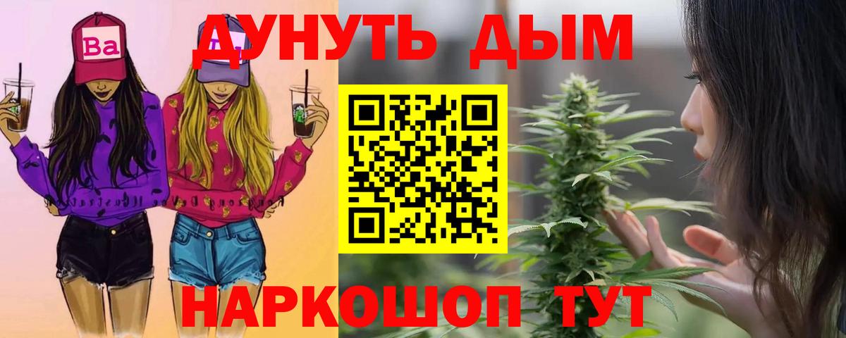 Красноармейск  Гашиш  КЕТАМИН  Вход с VPN  Марихуана  МЕФ  